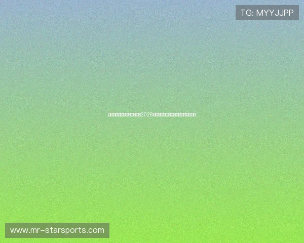 旧金山湾区体育场硬核风速:2026世界杯高空球轰炸流派的隐藏风向红利 旧金山湾区体育场硬核风速:2026世界杯高空球轰炸流派的隐藏风向红利